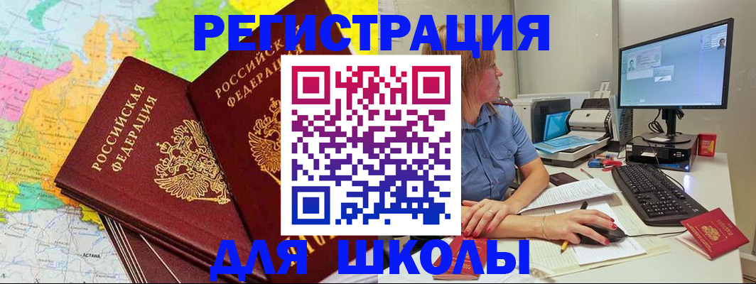 найти адрес прописки в Называевске