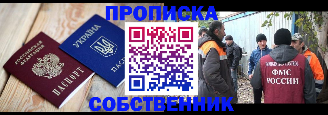 регистрация для дет. сада в Называевске